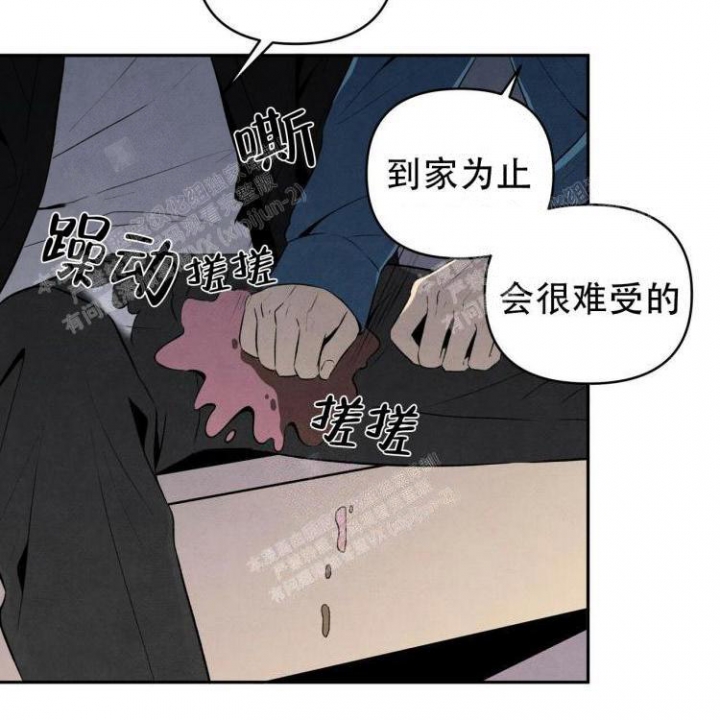 祝你好运里奥格兰德无删减6080漫画,第45话4图