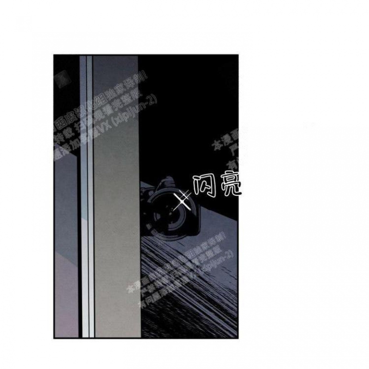 祝你好运电影国语漫画,第47话3图