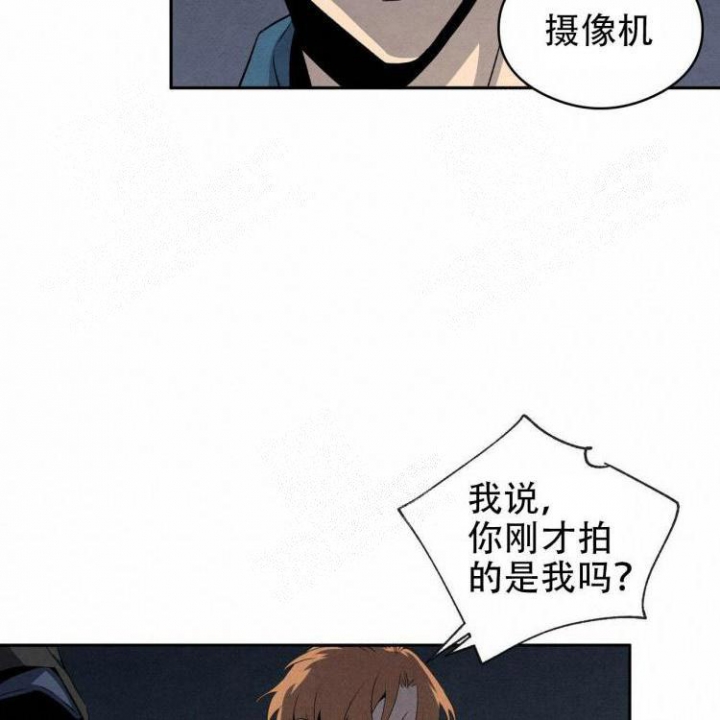 祝你好运电影国语漫画,第47话5图