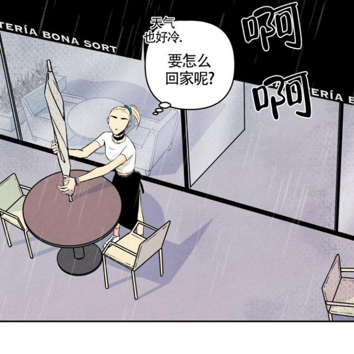 祝你好运电影免费观看完整版 百度网盘漫画,第2话4图