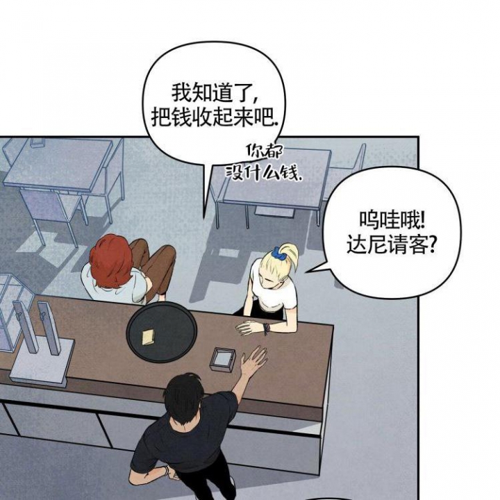 祝你好运动画电影免费在线观看漫画,第3话1图