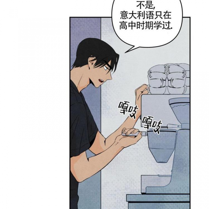 祝你好运动画电影免费在线观看漫画,第3话4图