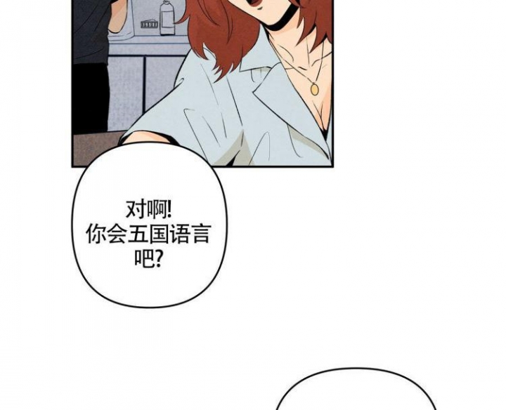 祝你好运动画电影免费在线观看漫画,第3话3图
