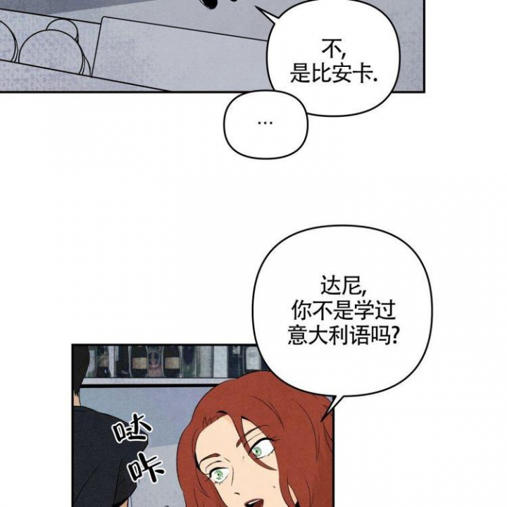 祝你好运动画电影免费在线观看漫画,第3话2图