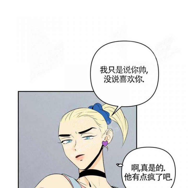 祝你好运粤语下载漫画,第10话1图