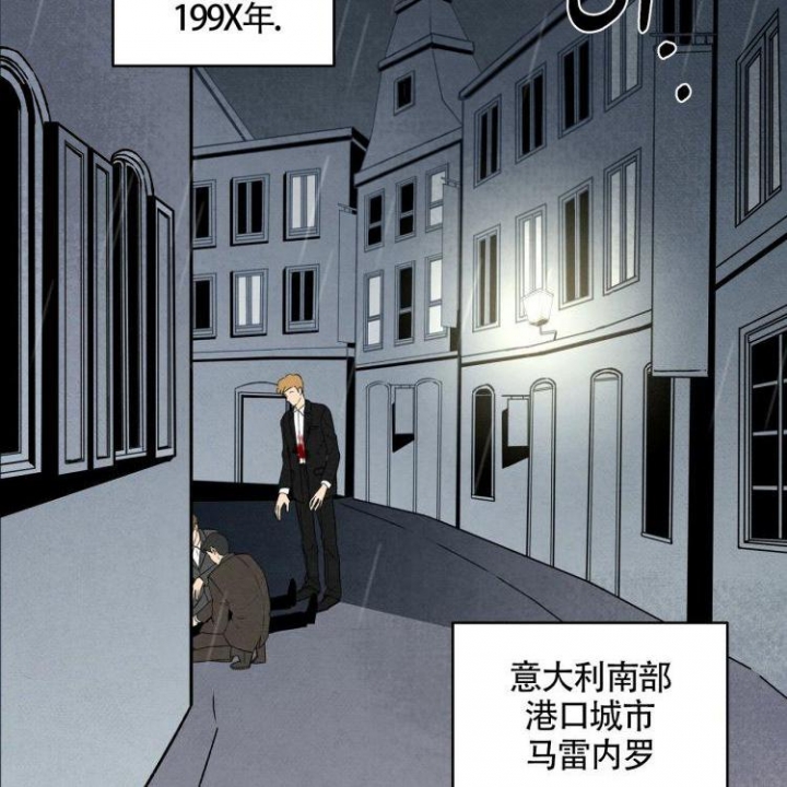 祝你好运里奥格兰德无删减6080漫画,第1话3图