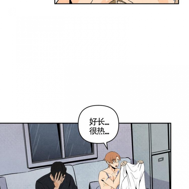 祝你好运免费观看完整版电视剧,大牛影库吧漫画,第6话5图