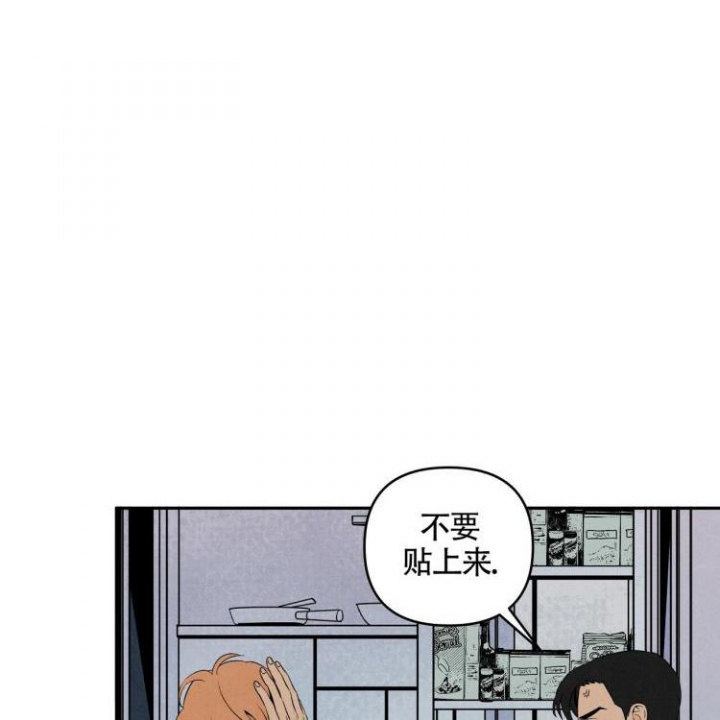 祝你好运免费观看完整版电视剧,大牛影库吧漫画,第6话1图