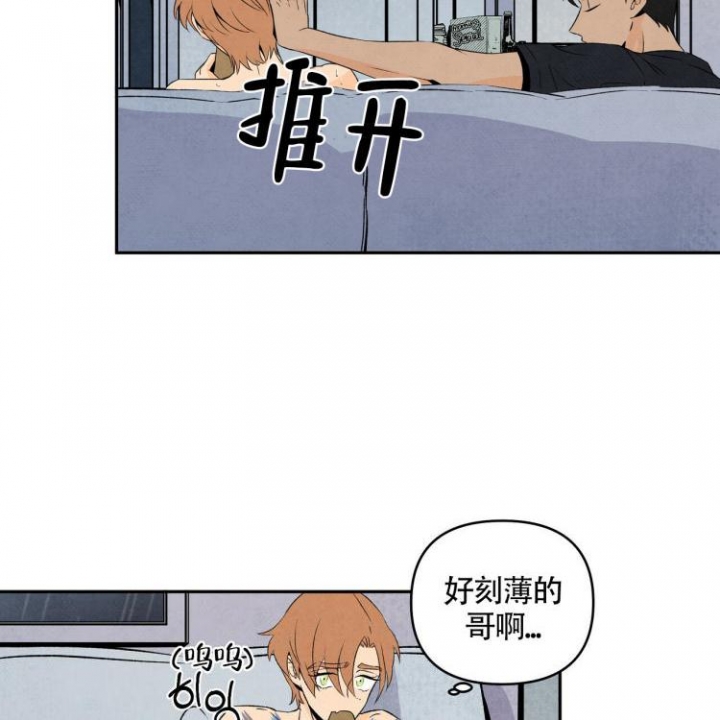 祝你好运免费观看完整版电视剧,大牛影库吧漫画,第6话2图