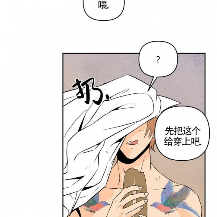 祝你好运免费观看完整版电视剧,大牛影库吧漫画,第6话4图