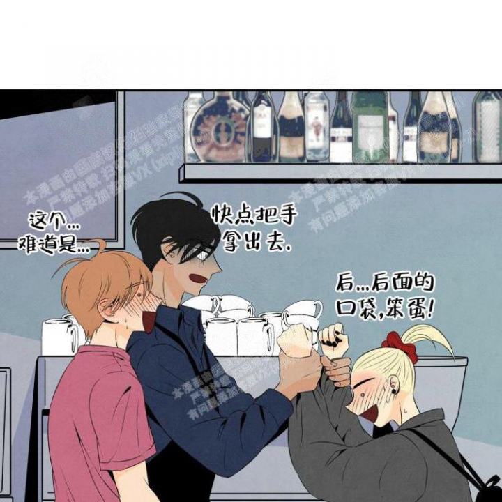 祝你好运免费观看完整版电视剧,大牛影库吧漫画,第24话1图
