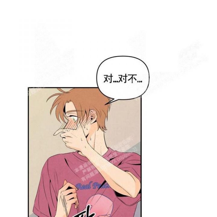 祝你好运免费观看完整版电视剧,大牛影库吧漫画,第24话3图