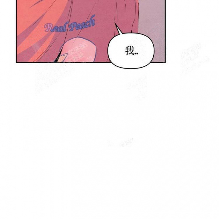 祝你好运粤语下载漫画,第27话5图