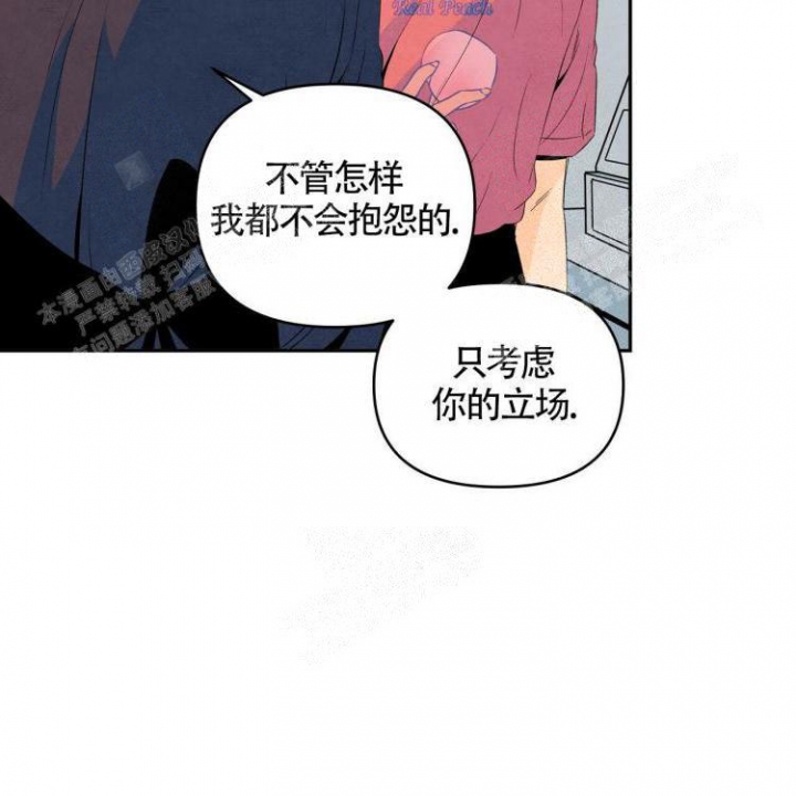 祝你好运粤语下载漫画,第27话2图