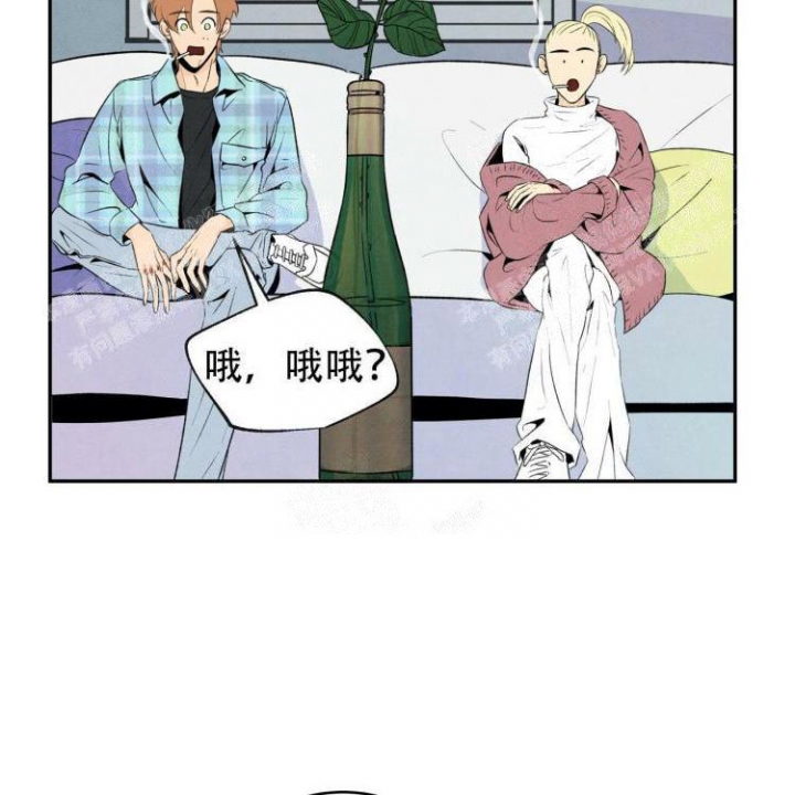 祝你好运,里奥格兰德漫画,第50话3图