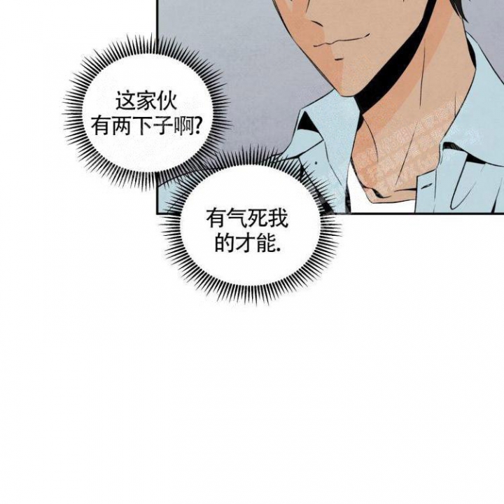 祝你好运粤语下载漫画,第11话4图
