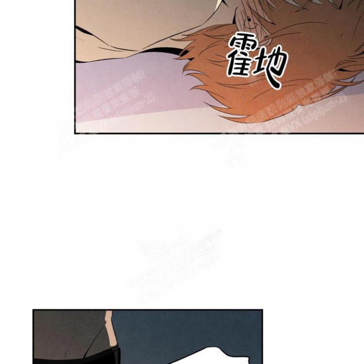祝你好运是什么意思坏话还是好话漫画,第30话2图