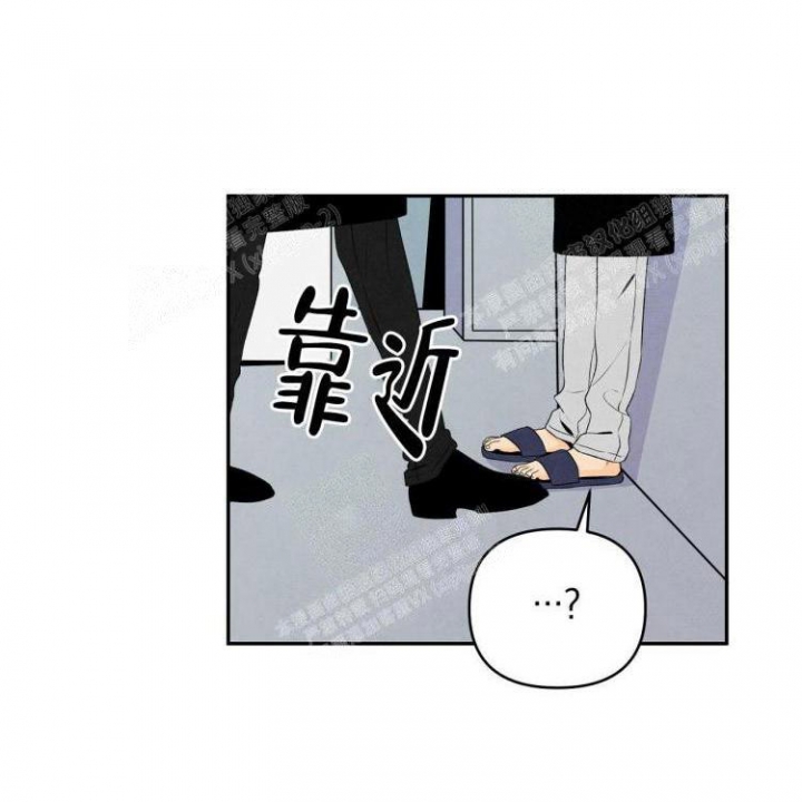 祝你好运免费观看完整版电视剧,大牛影库吧漫画,第22话1图