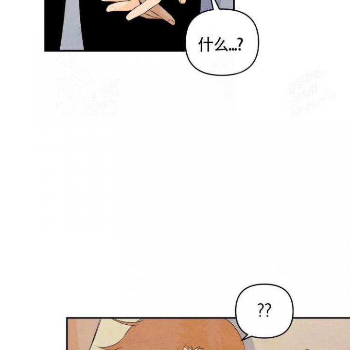 祝你好运免费观看完整版电视剧,大牛影库吧漫画,第22话3图