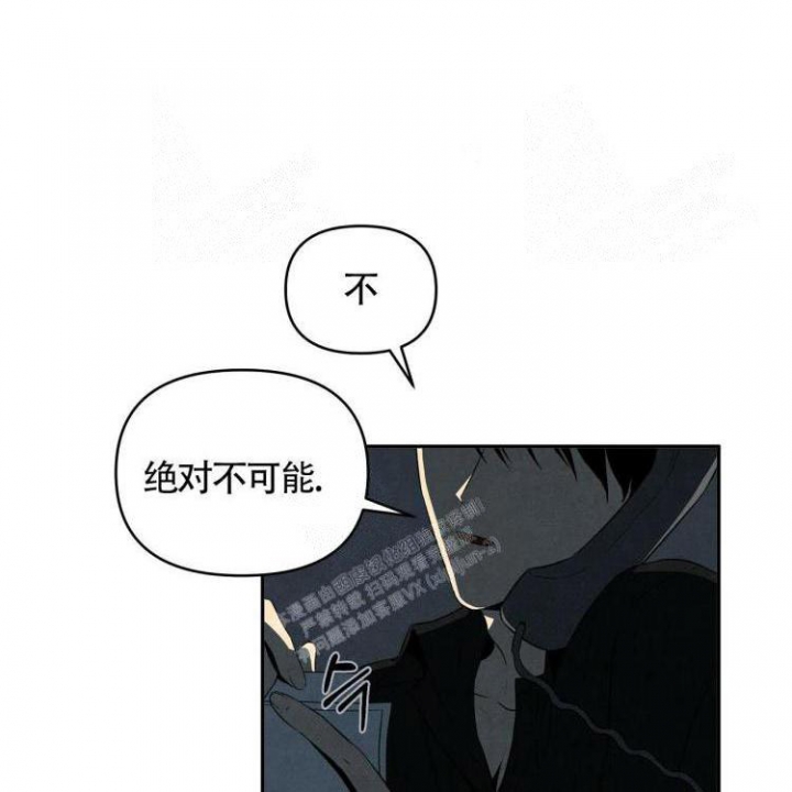 祝你好运里奥格兰德无删减6080漫画,第26话3图