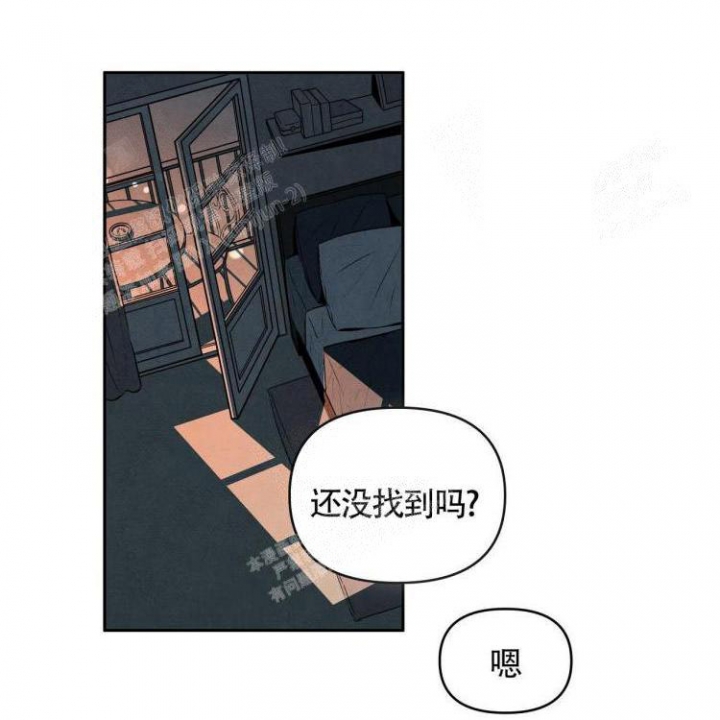 祝你好运里奥格兰德无删减6080漫画,第26话2图