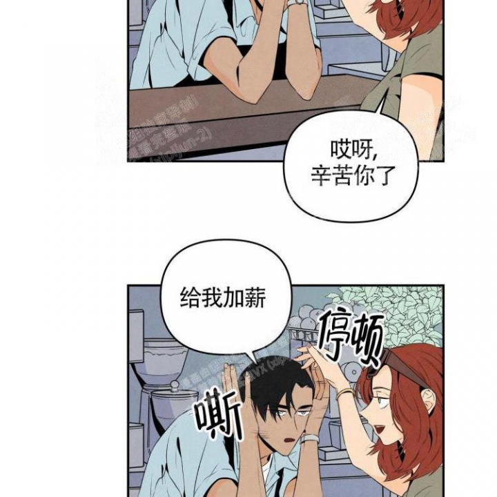 祝你好运粤语下载漫画,第13话4图