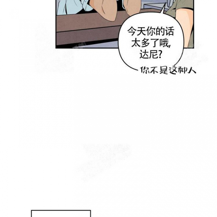 祝你好运粤语下载漫画,第13话5图