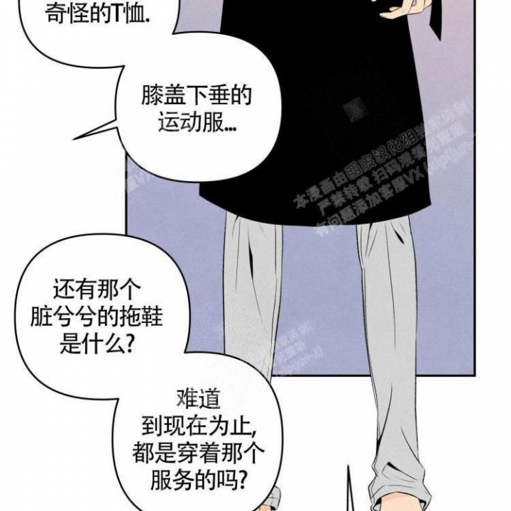 第38话2