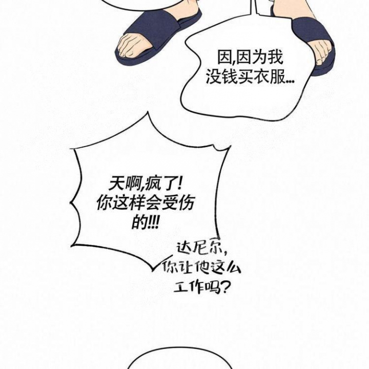 第38话3