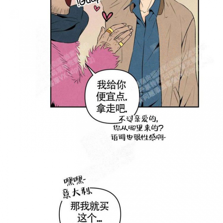 祝你好运粤语下载漫画,第41话3图