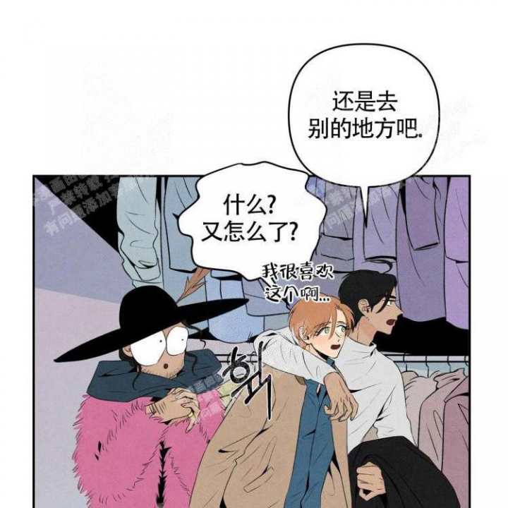 祝你好运粤语下载漫画,第41话5图