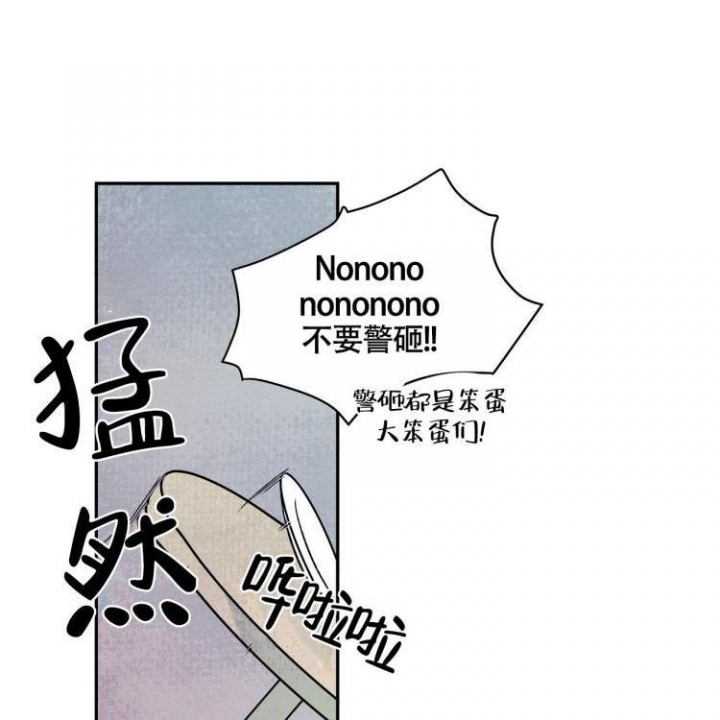 祝你好运短句漫画,第4话1图
