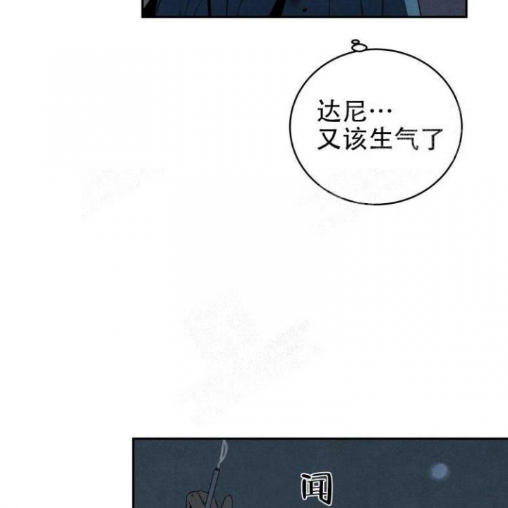 祝你好运是什么意思坏话还是好话漫画,第49话3图