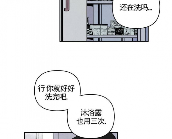 祝你好运免费观看完整版电视剧,大牛影库吧漫画,第5话2图