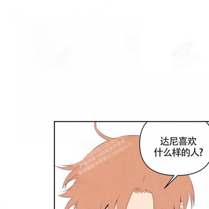 祝你好运免费观看完整版电视剧,大牛影库吧漫画,第23话4图