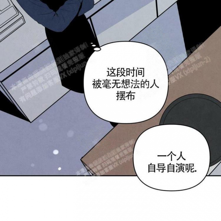 祝你好运免费观看完整版电视剧,大牛影库吧漫画,第23话3图