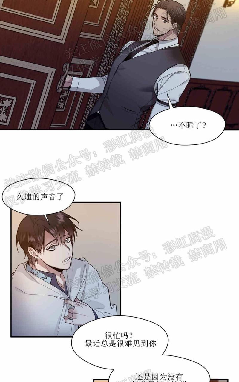 第22话4