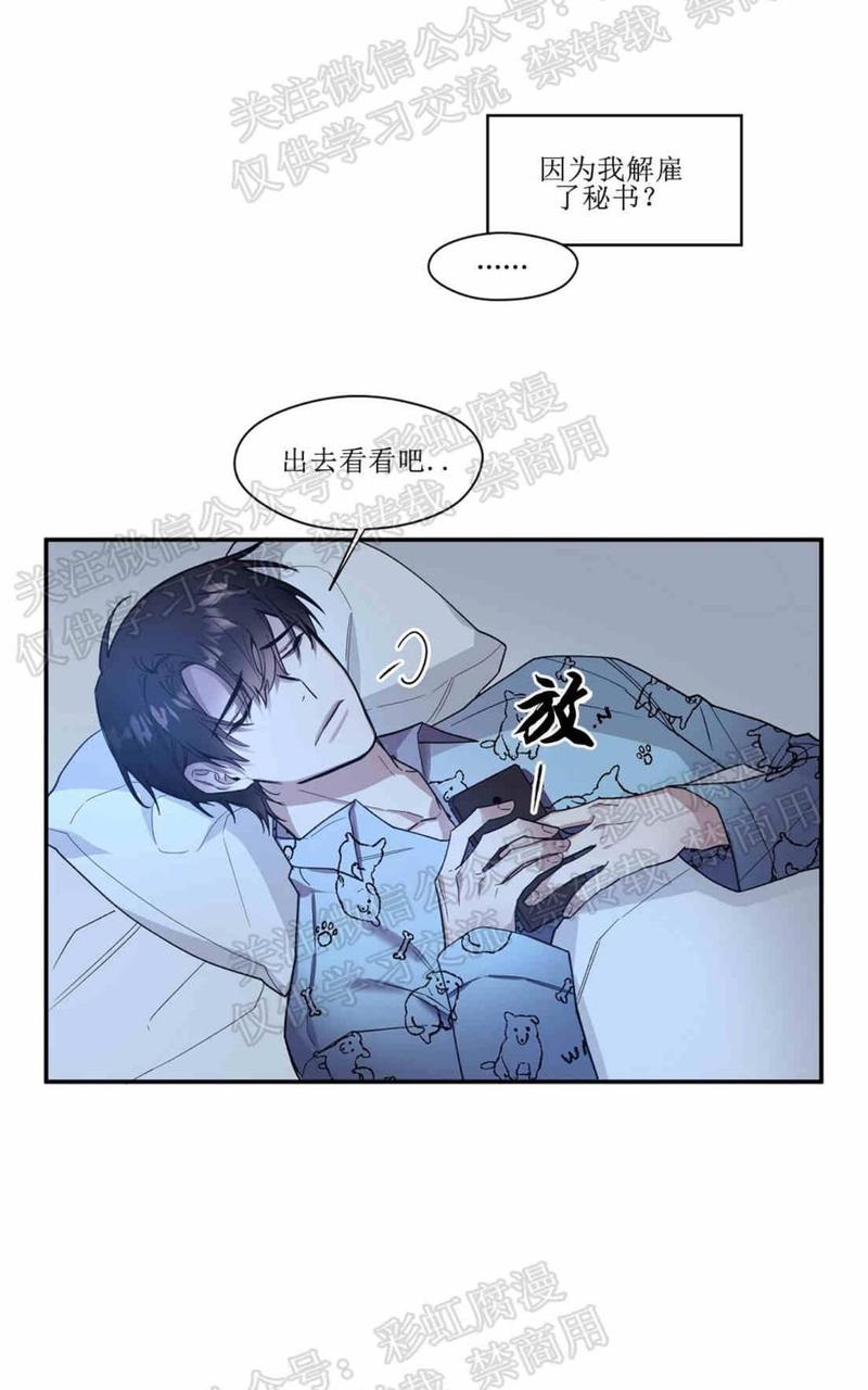 第22话2