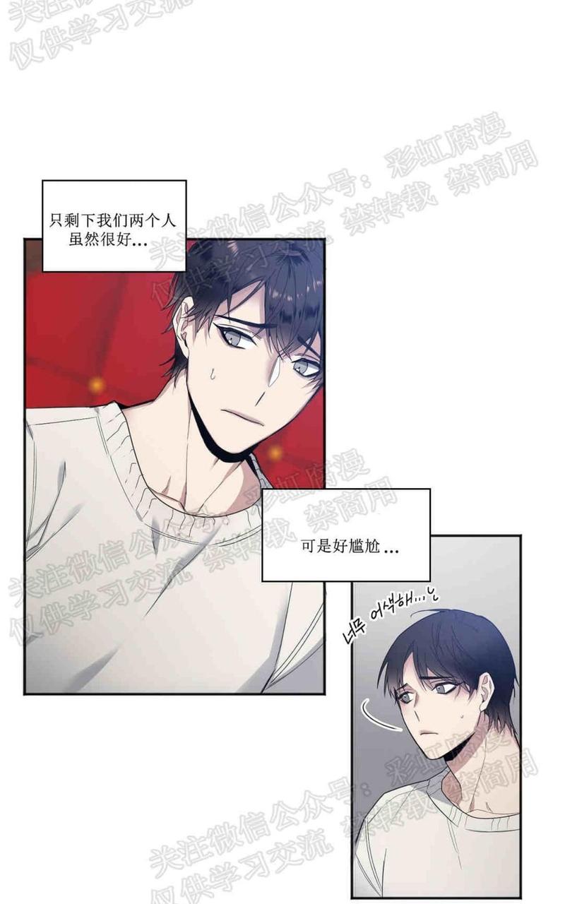 第12话1