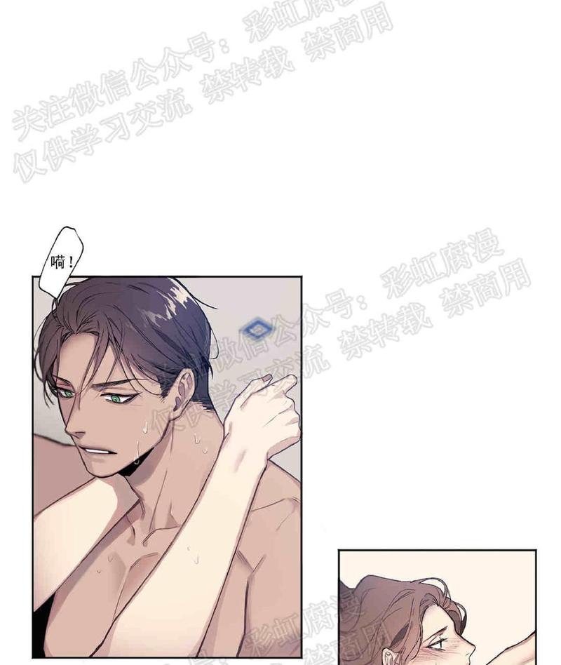 亲吻新娘漫画全集免费看奇妙漫画漫画,第1话4图