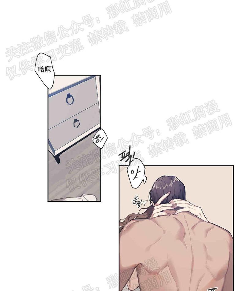 亲吻新娘漫画全集免费看奇妙漫画漫画,第1话2图