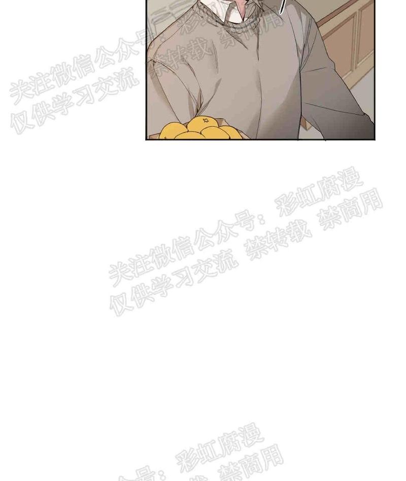 亲吻新娘漫画,第2话2图