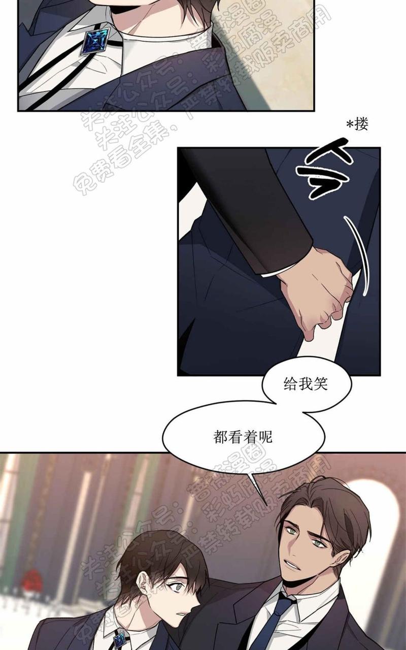 亲吻新娘漫画全集免费看奇妙漫画漫画,第31话4图