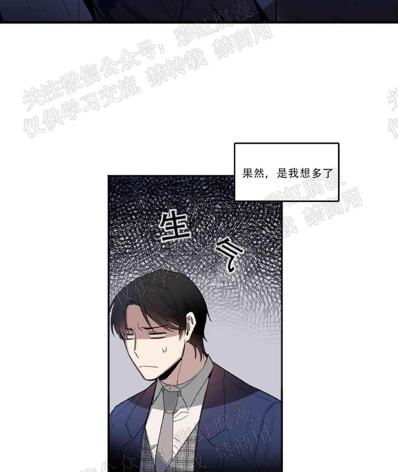 第8话4
