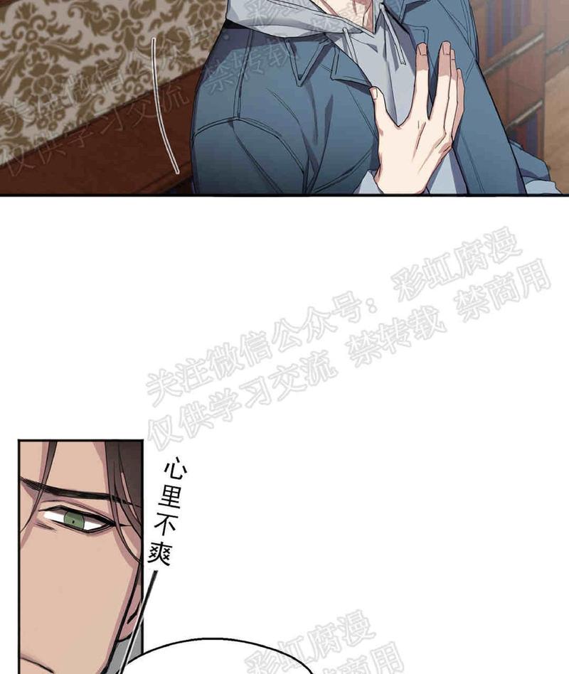 第4话4