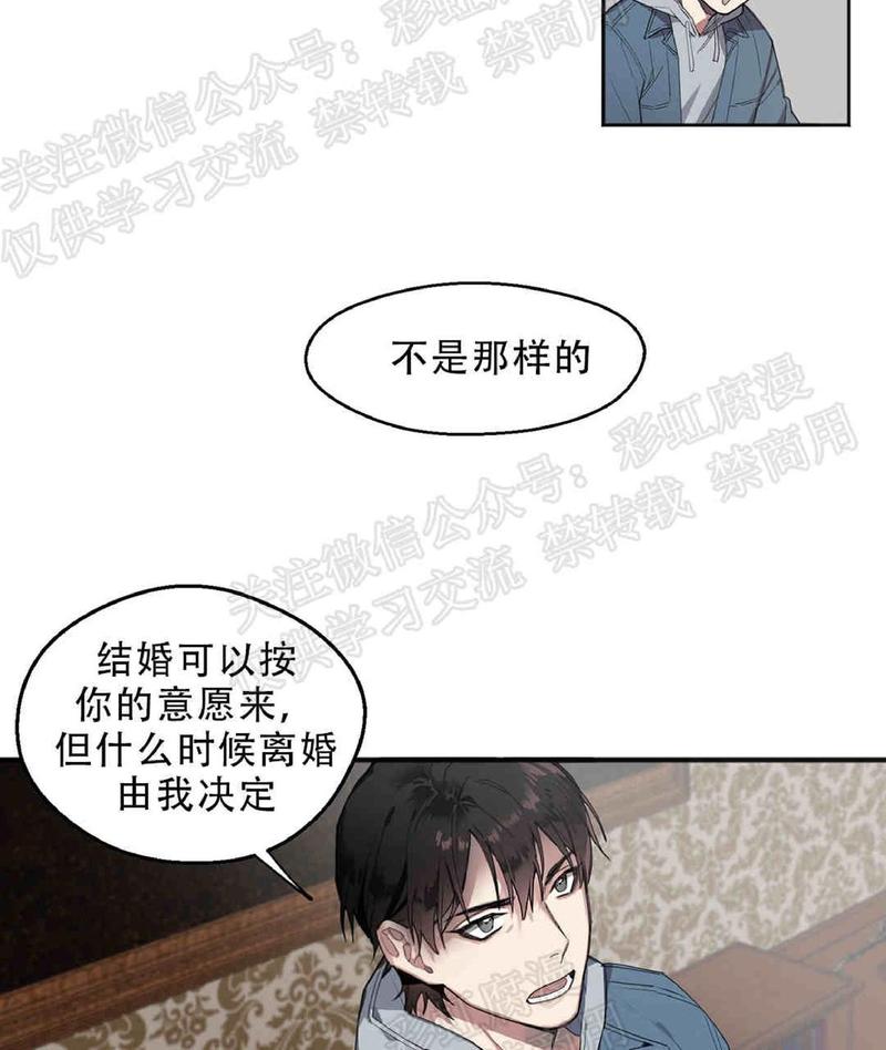 第4话3