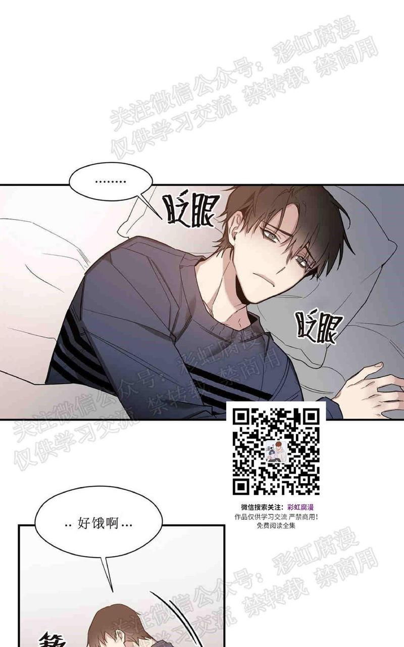 亲吻新娘漫画全集免费看奇妙漫画漫画,第26话5图
