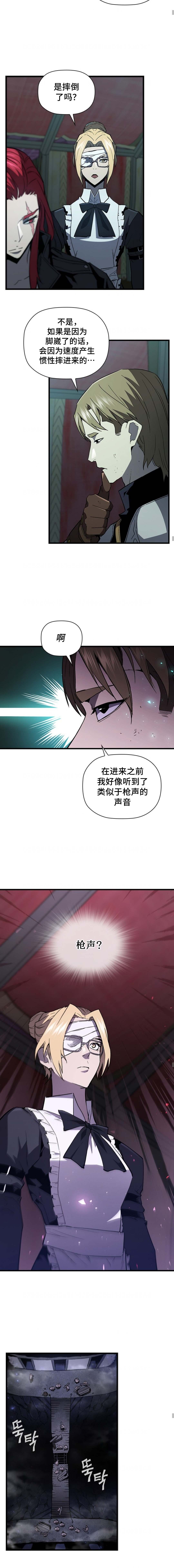 第75话2