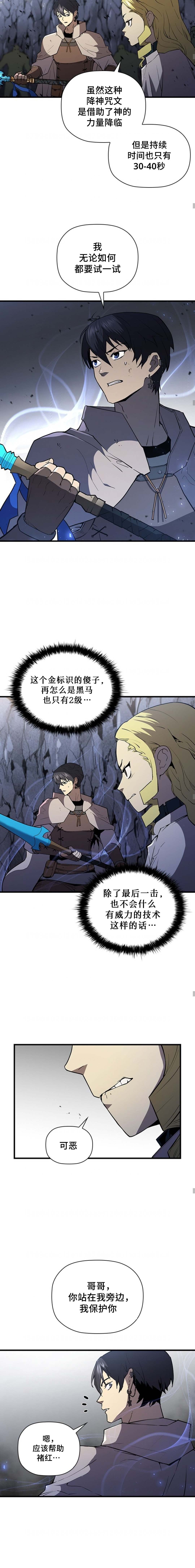 第65话2