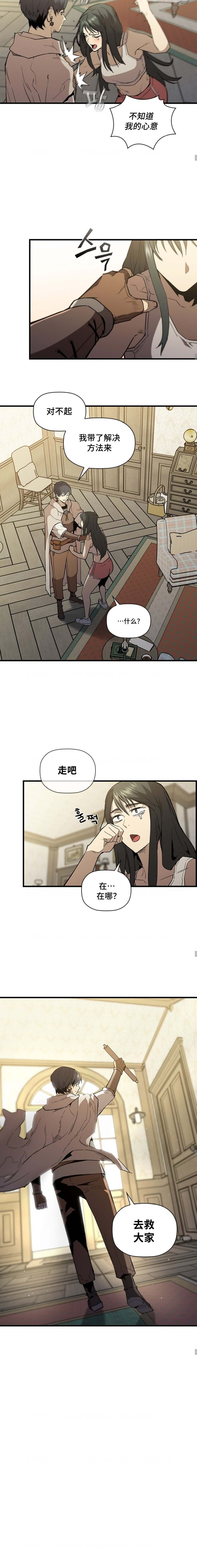 第69话4